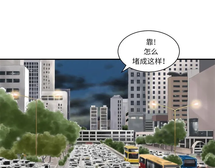 第19话 危险时刻（二） 第36页