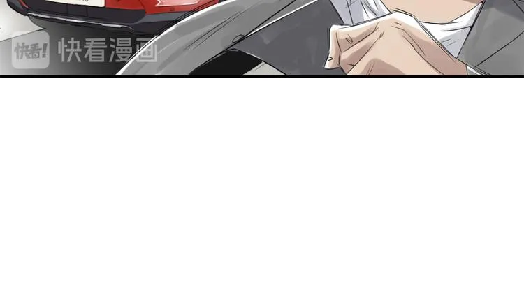 第19话 危险时刻（二） 第45页