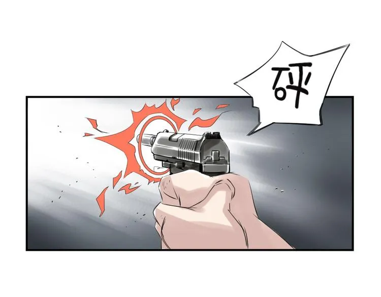 第19话 危险时刻（二） 第73页