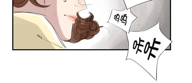 第19话 危险时刻（二） 第96页