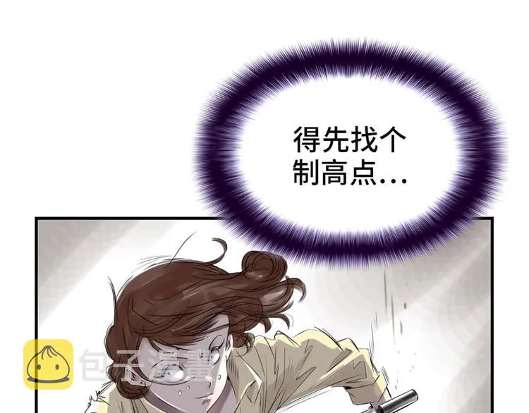 第20话 虎口脱险 第15页