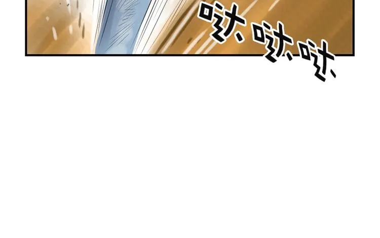 第20话 虎口脱险 第17页