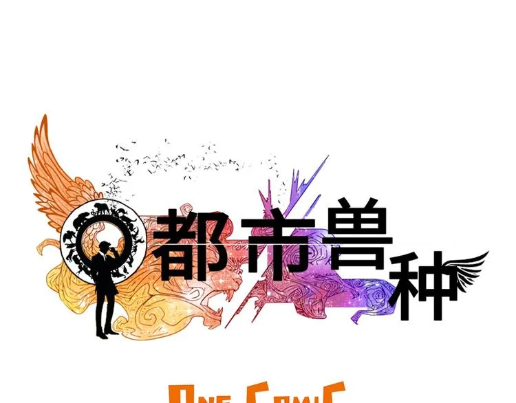 第20话 虎口脱险 第39页
