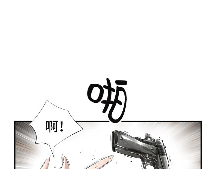 第20话 虎口脱险 第44页