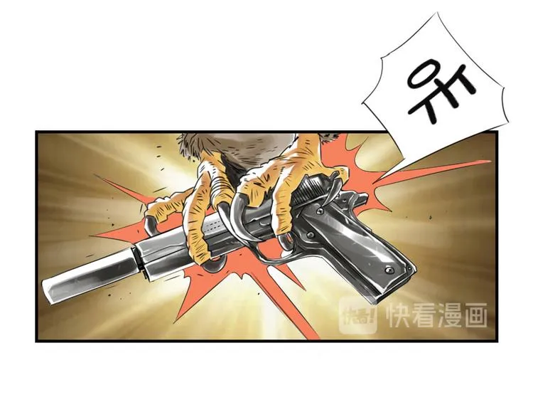 第20话 虎口脱险 第60页