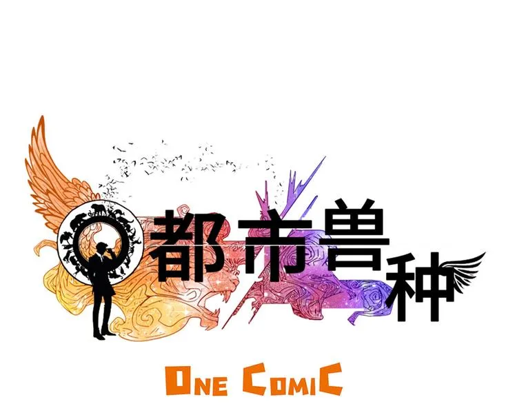 第21话 虎口脱险(二) 第6页