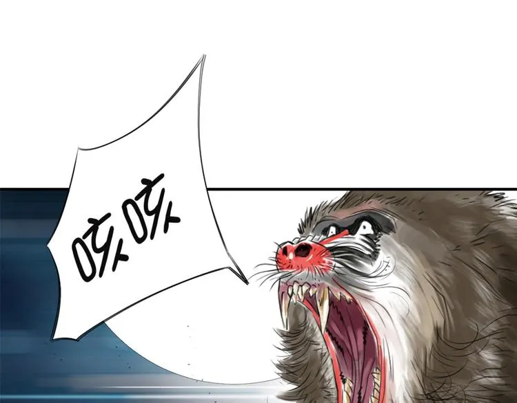 第21话 虎口脱险(二) 第24页