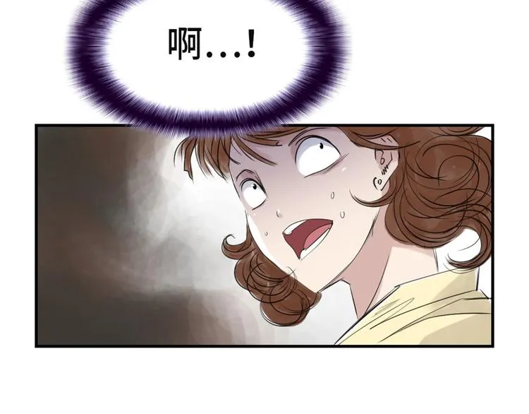 第21话 虎口脱险(二) 第34页