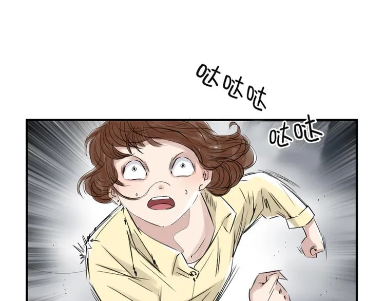 第21话 虎口脱险(二) 第48页