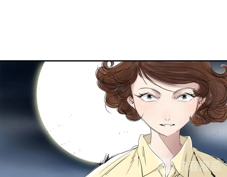第21话 虎口脱险(二) 第58页