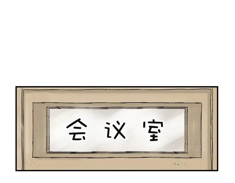 第21话 虎口脱险(二) 第92页