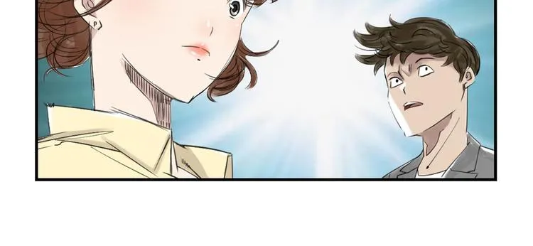 第22话 苍蝇兽种 第8页