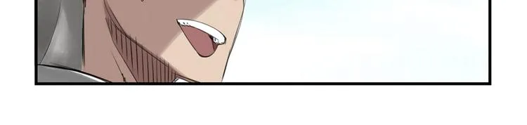 第22话 苍蝇兽种 第14页
