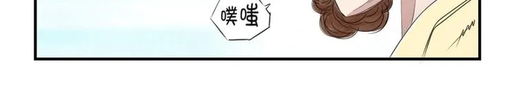第22话 苍蝇兽种 第18页