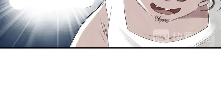 第22话 苍蝇兽种 第86页