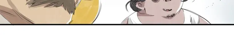 第22话 苍蝇兽种 第100页