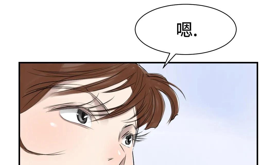 第23话 属于兽种的战役 第26页