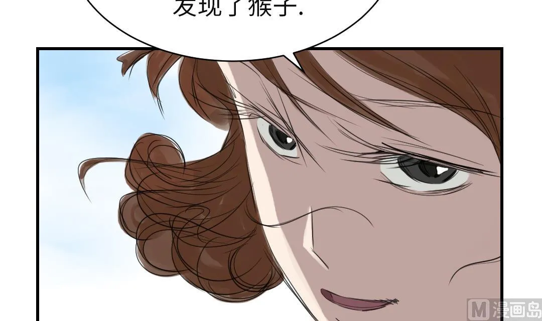 第23话 属于兽种的战役 第34页