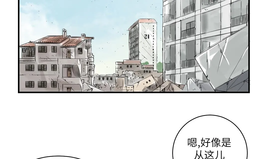 第23话 属于兽种的战役 第39页