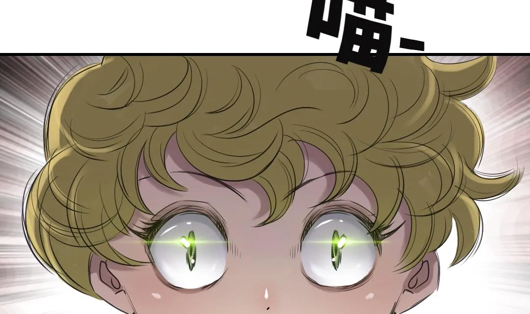 第23话 属于兽种的战役 第54页