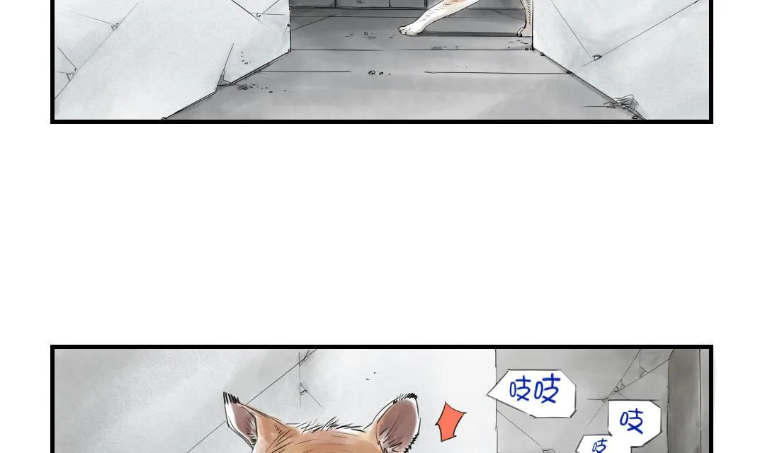 第24话 持续的杀人事件 第10页