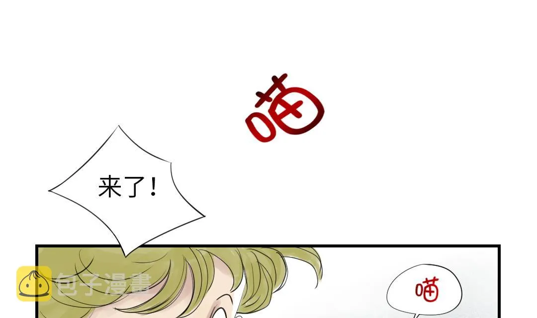 第24话 持续的杀人事件 第14页
