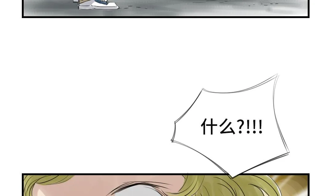第24话 持续的杀人事件 第17页