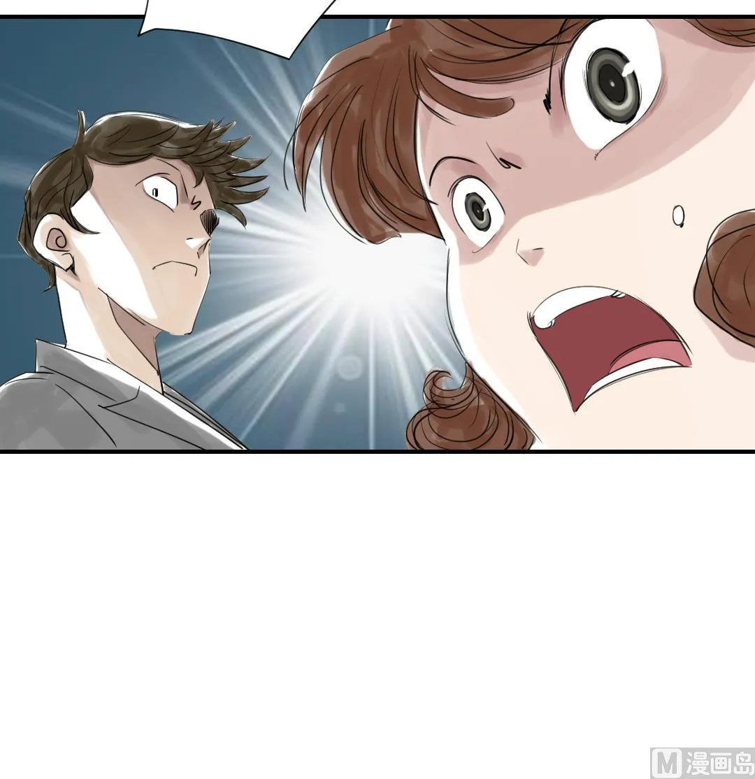 第24话 持续的杀人事件 第21页