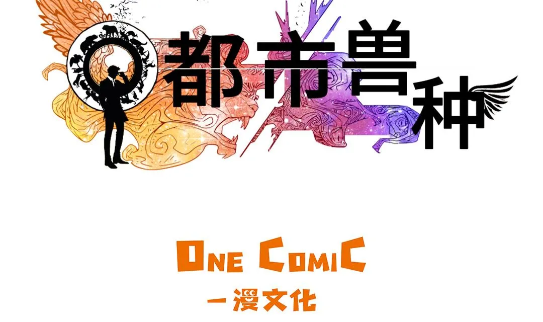 第24话 持续的杀人事件 第23页
