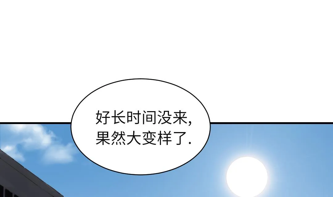第24话 持续的杀人事件 第25页