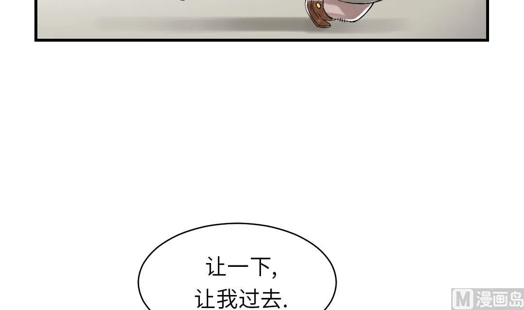 第24话 持续的杀人事件 第30页
