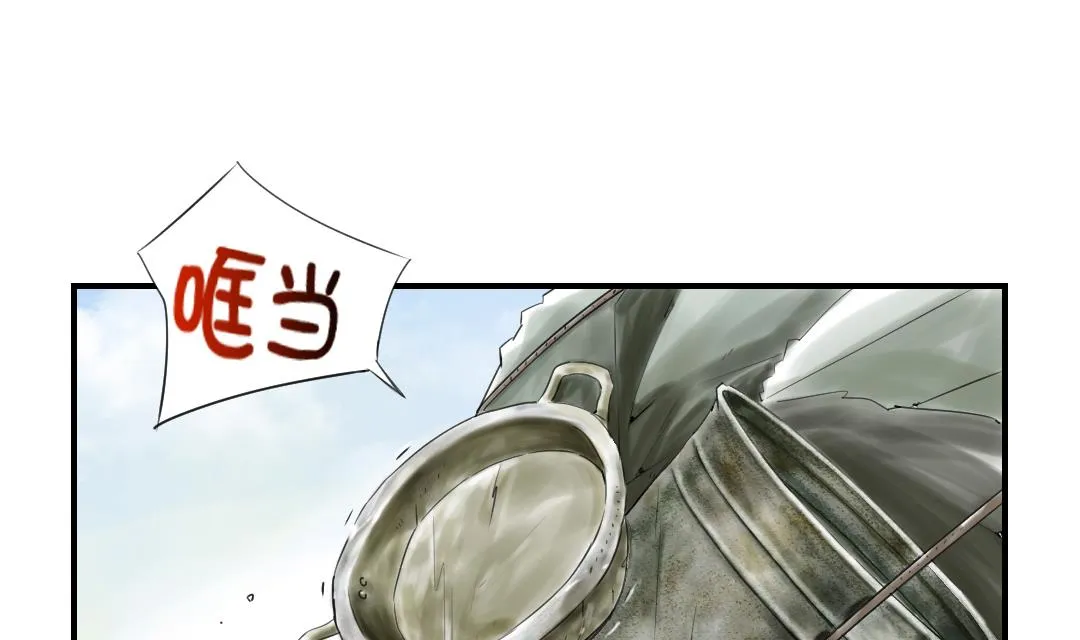 第24话 持续的杀人事件 第32页