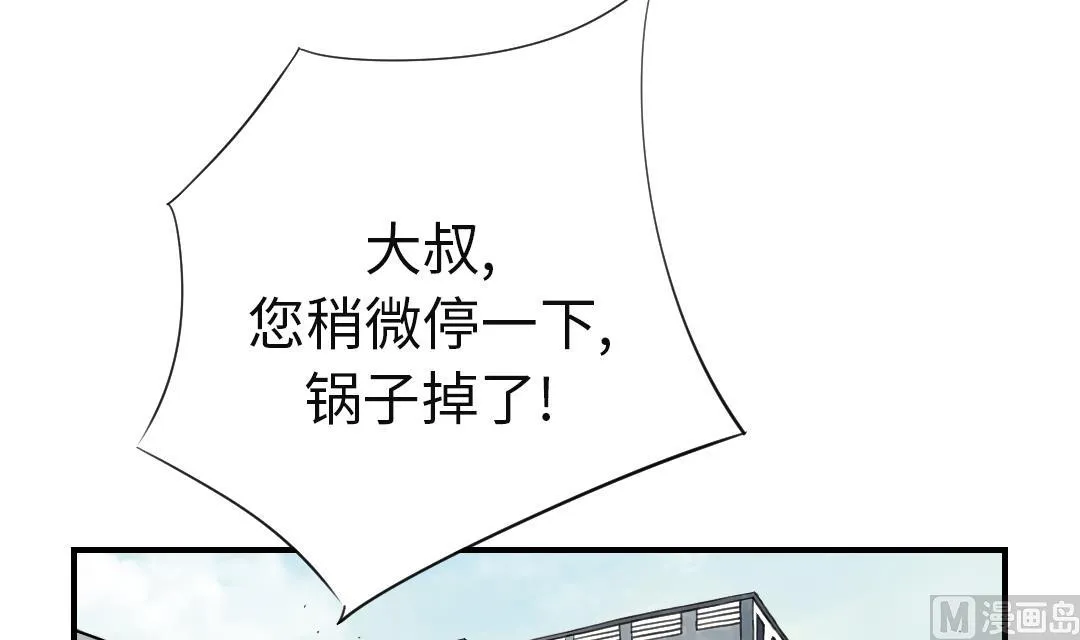 第24话 持续的杀人事件 第36页