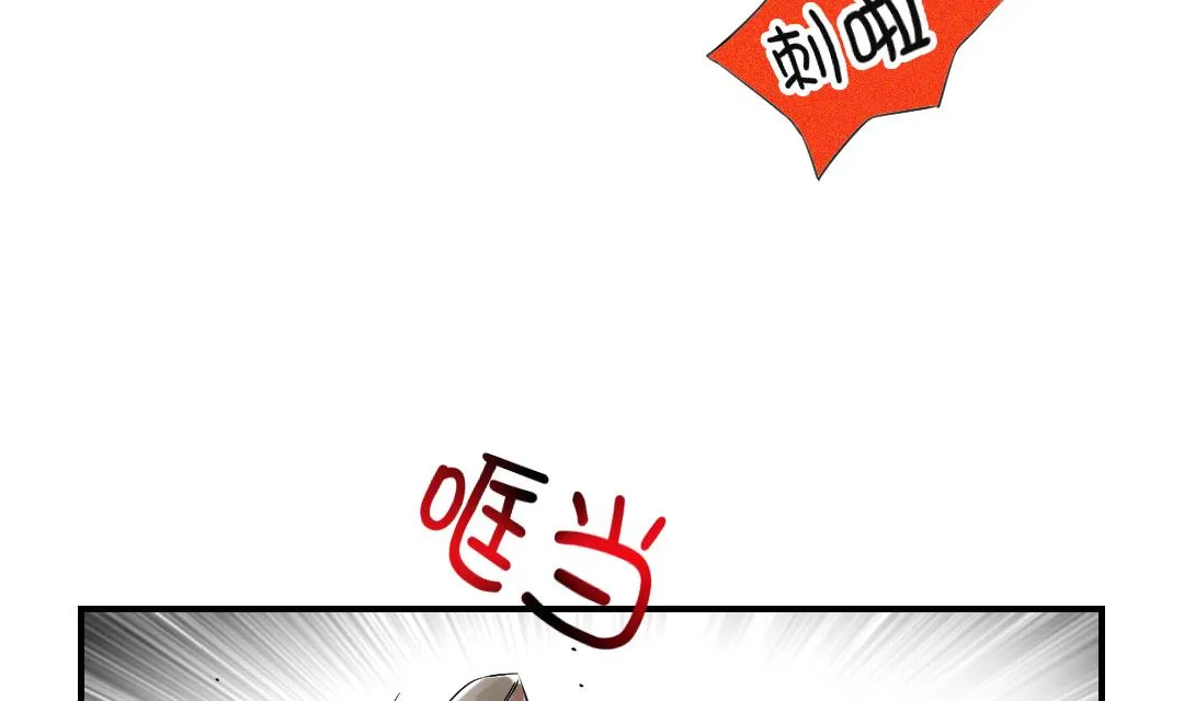 第24话 持续的杀人事件 第40页