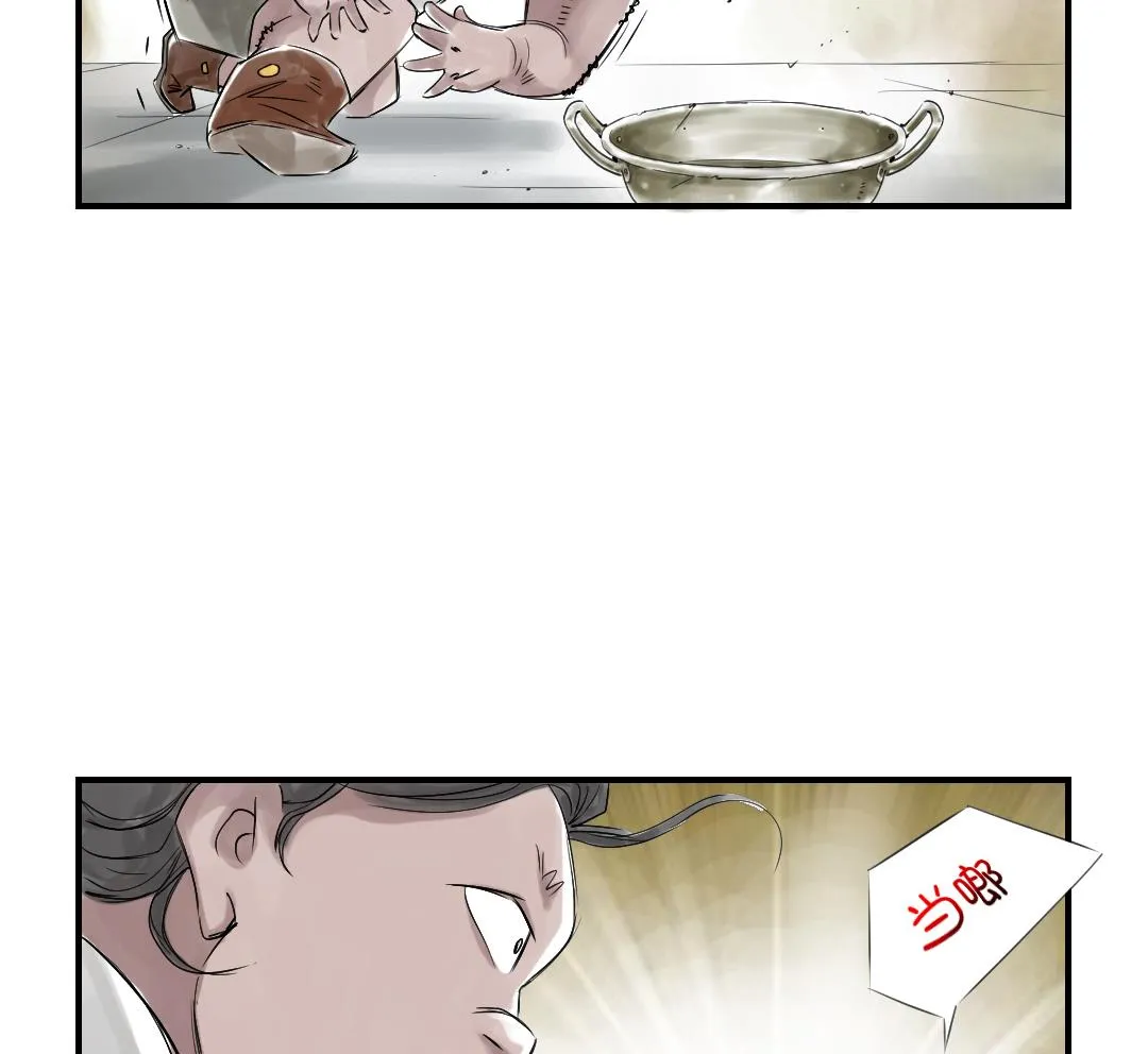 第24话 持续的杀人事件 第43页