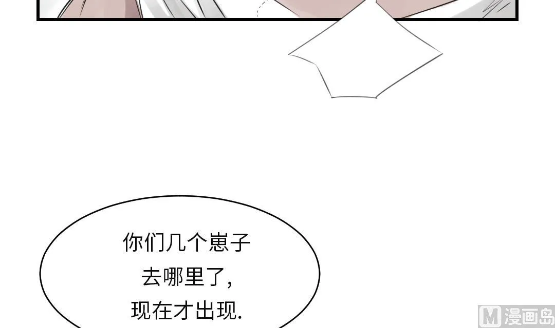 第24话 持续的杀人事件 第57页