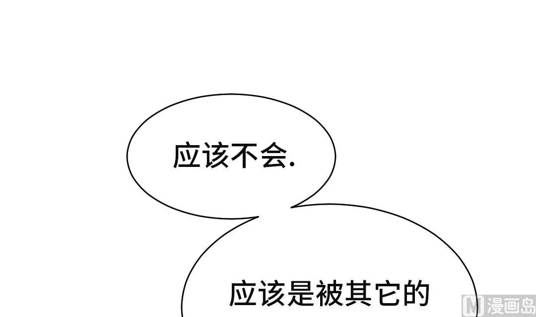 第24话 持续的杀人事件 第69页
