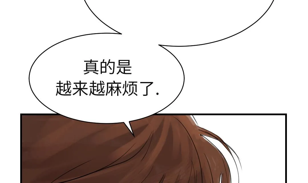 第24话 持续的杀人事件 第80页