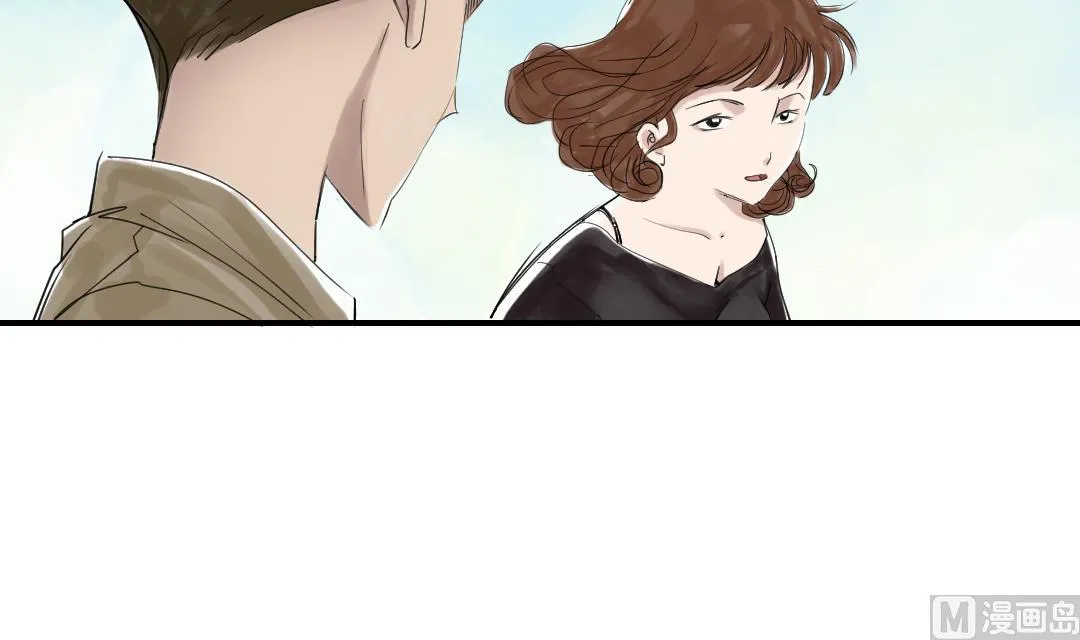 第25话 老友 第3页