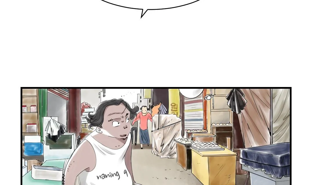 第25话 老友 第12页