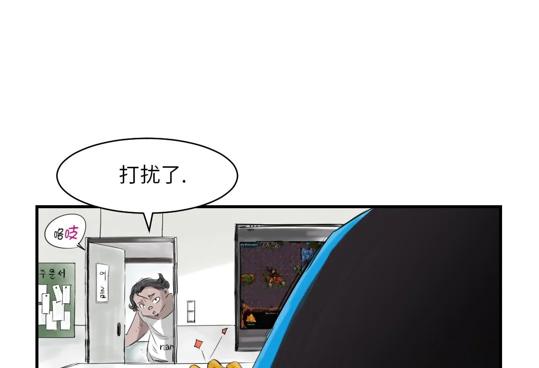 第25话 老友 第15页