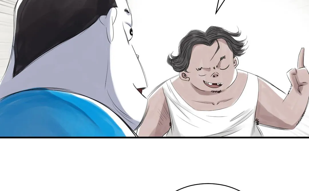 第25话 老友 第32页