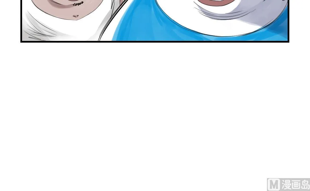 第25话 老友 第34页