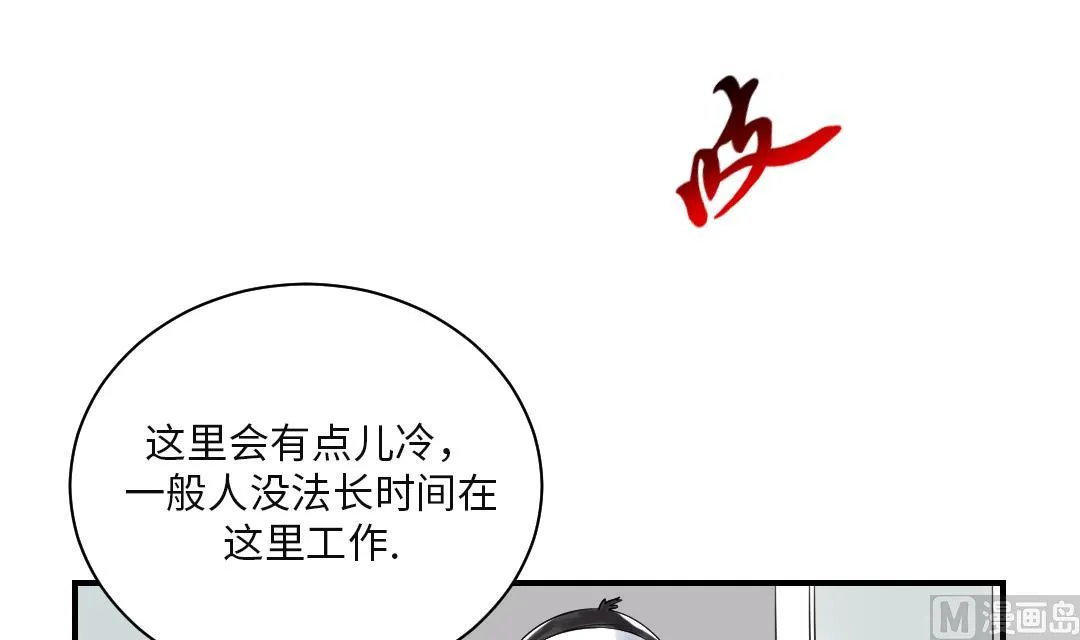 第25话 老友 第43页