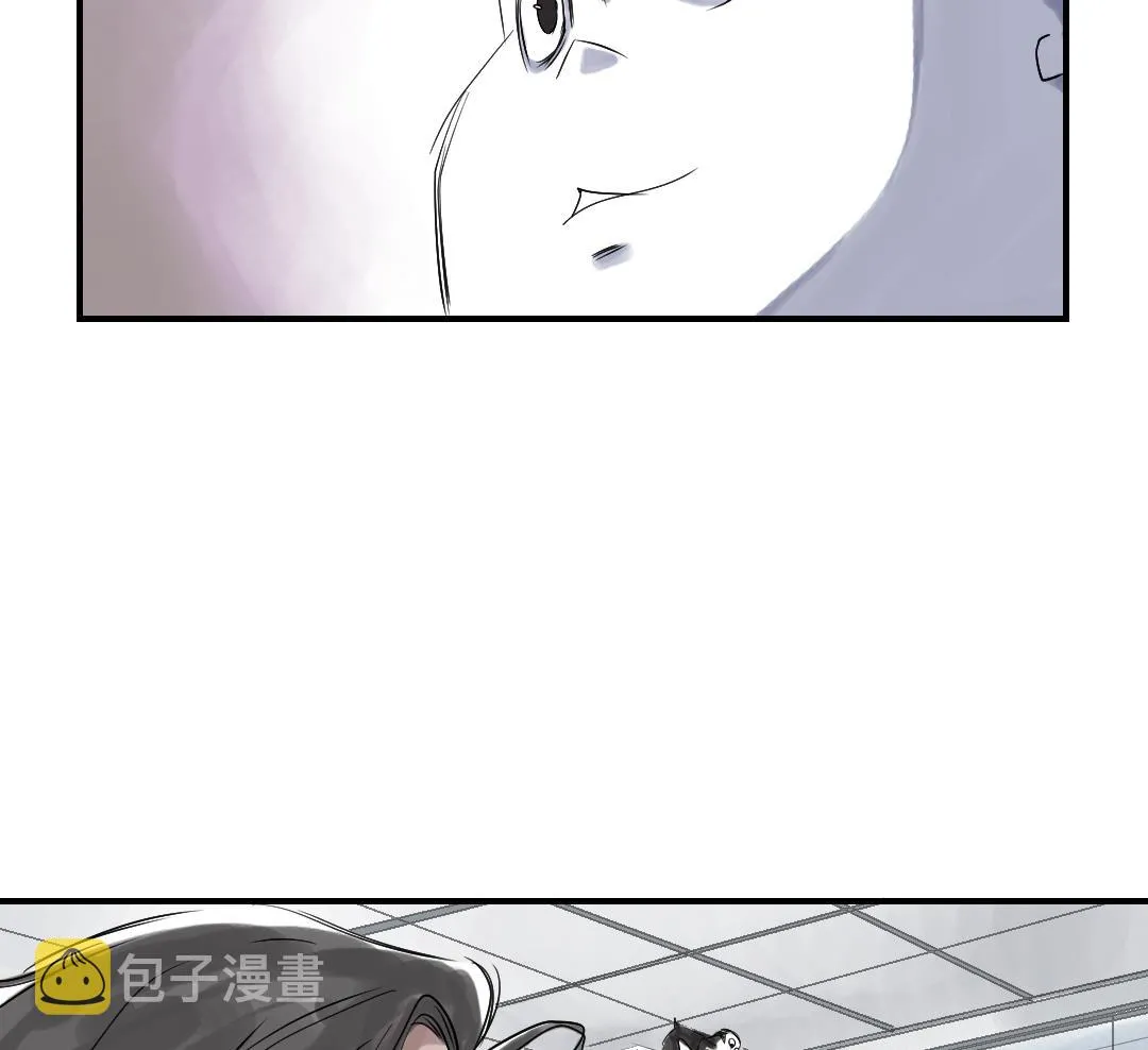 第25话 老友 第45页