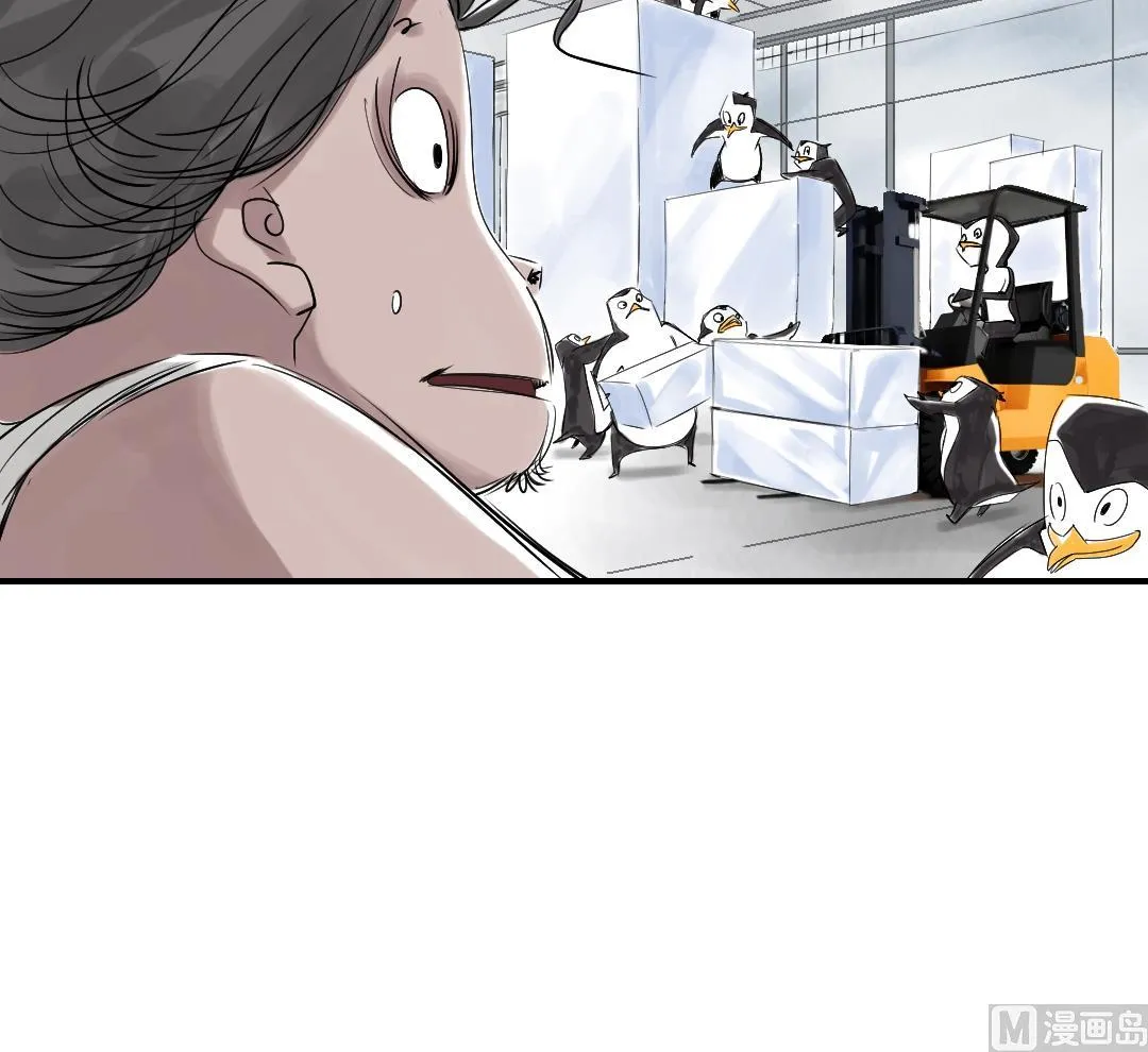 第25话 老友 第46页