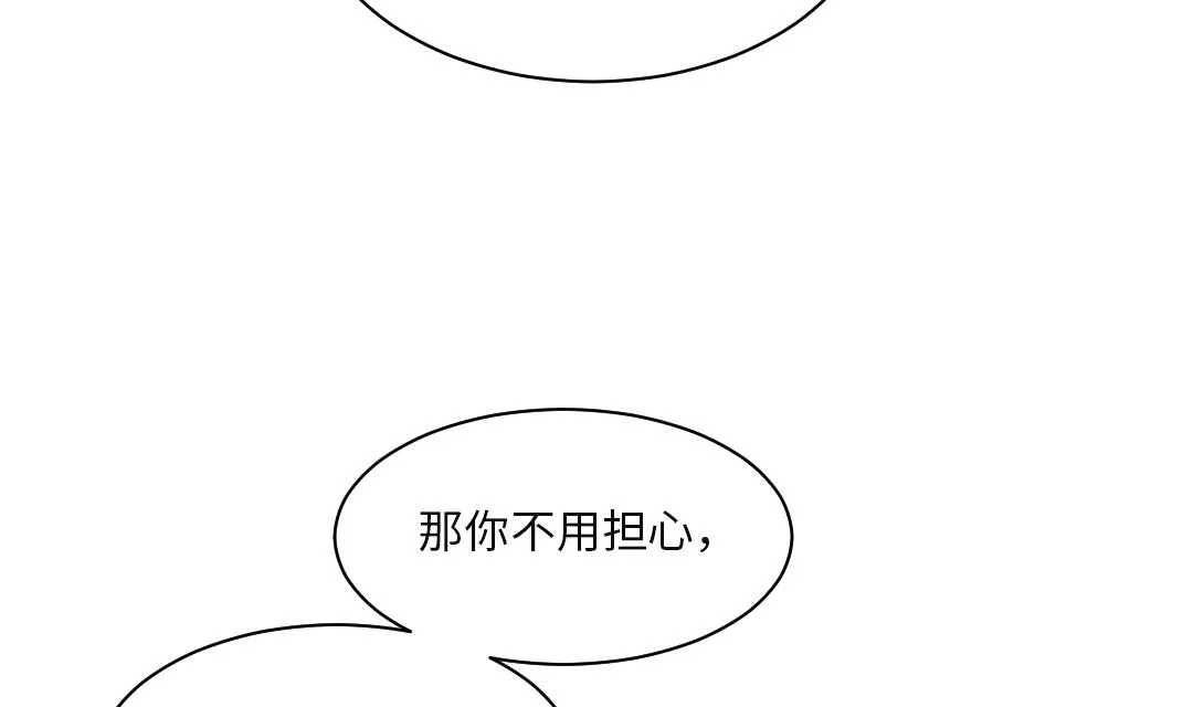 第26话 小猎犬 第7页
