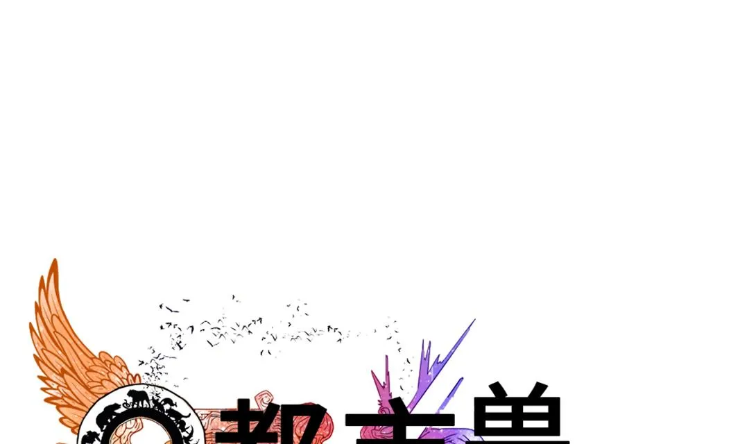 第26话 小猎犬 第40页