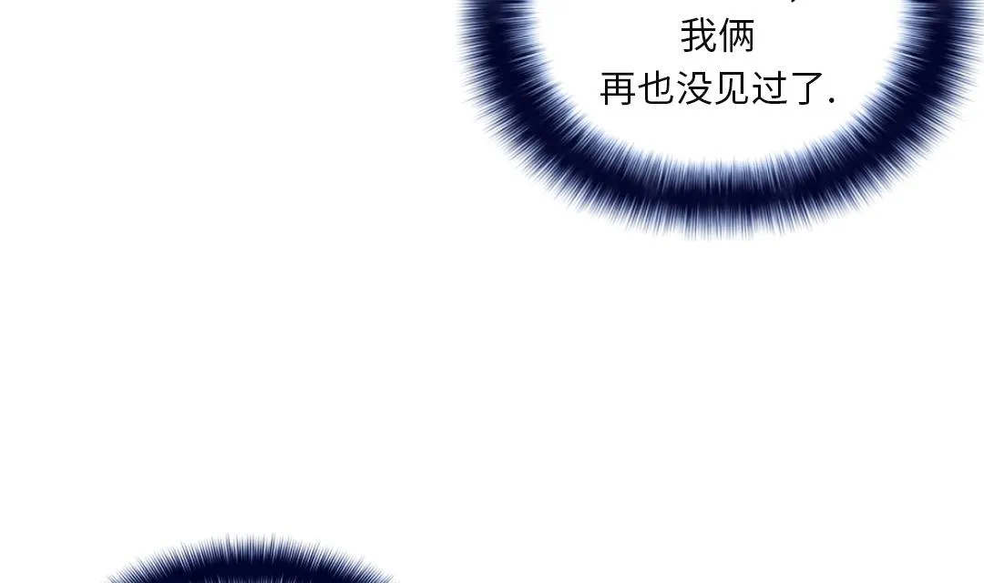 第26话 小猎犬 第49页