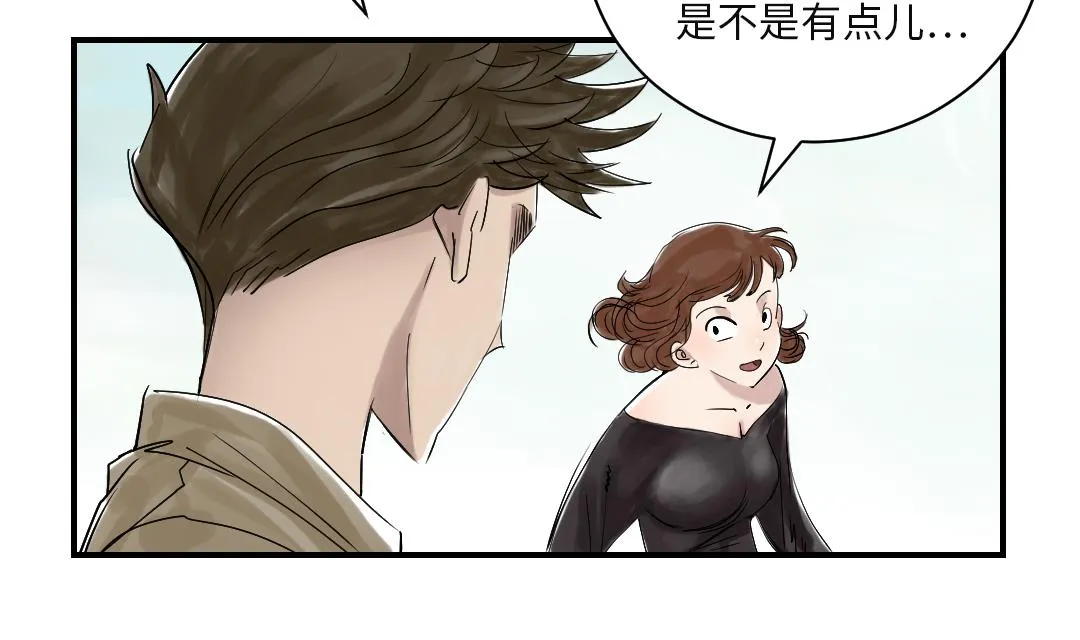 第26话 小猎犬 第71页
